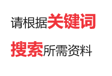 简单的栈操作示例